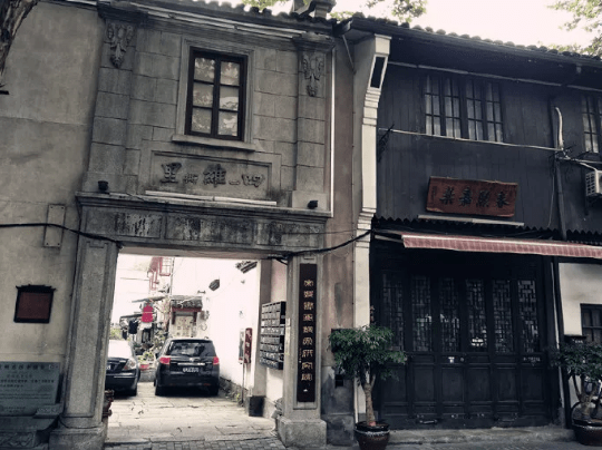 石碑|尘封千年的治水轶事：公元1010年的北宋杭城崇新门一带
