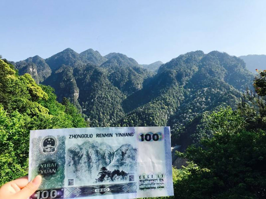 这个绿色版的百元大钞的背面就是五指峰,这是为了纪念中华人民共和国