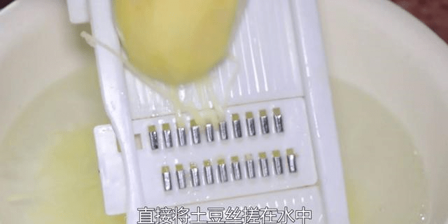 怎样防止土豆氧化变黑 f54d5070dca841abae45ffb387d5c684.png