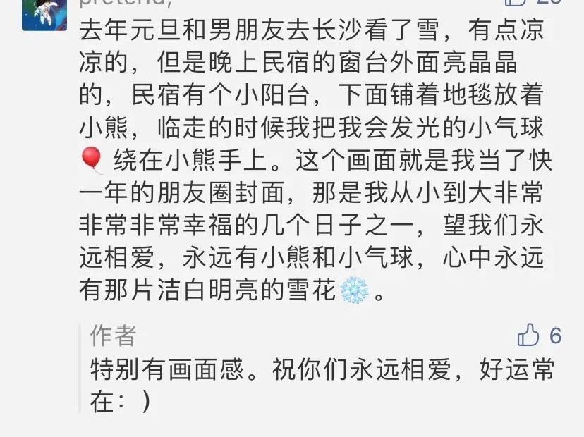 抱一抱简谱_抱一抱卡通图片(2)