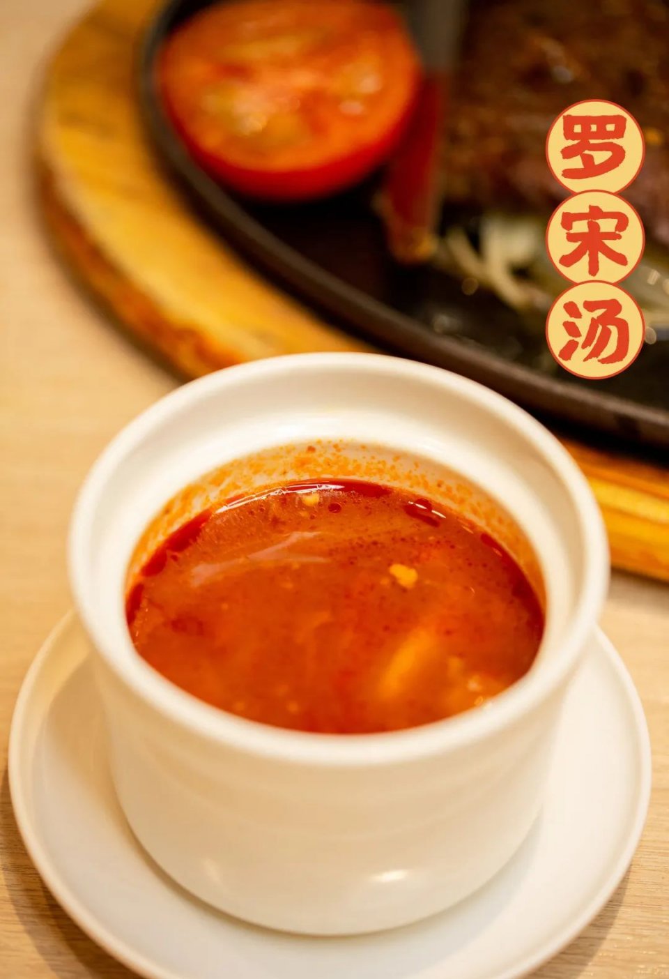 份量|终于回归了！大家乐铁板牛扒，份量大得连王大陆都怕…