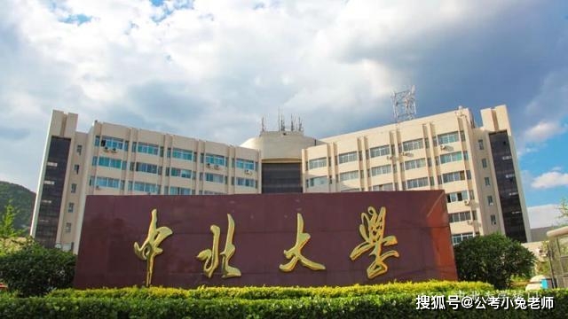 2020年公办二本大学_两所江苏二本院校2020录取分数线公布:南京工程学院