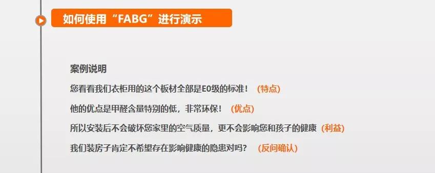 成交|顾客进店到成交,7步搞定!