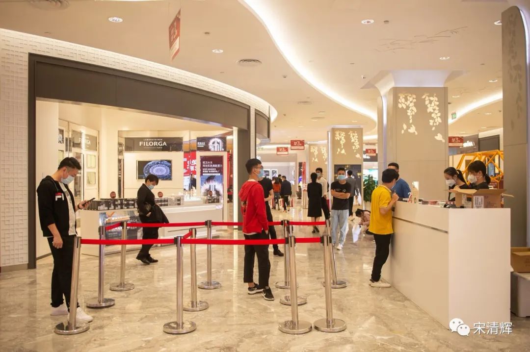 化妆品|宋清辉:低价免税品或考验企业价格体系建设