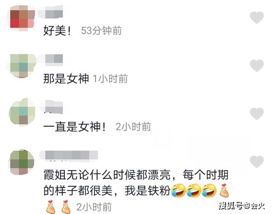 回应|原创奥运冠军被骂＂土＂？吴敏霞霸气回应，幼时家里太穷现在富养女儿
