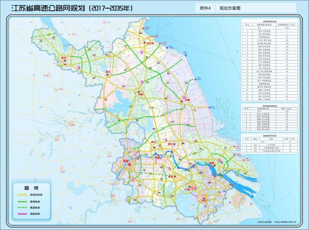 编号"s45",宜兴又一条新增高速公路来了!