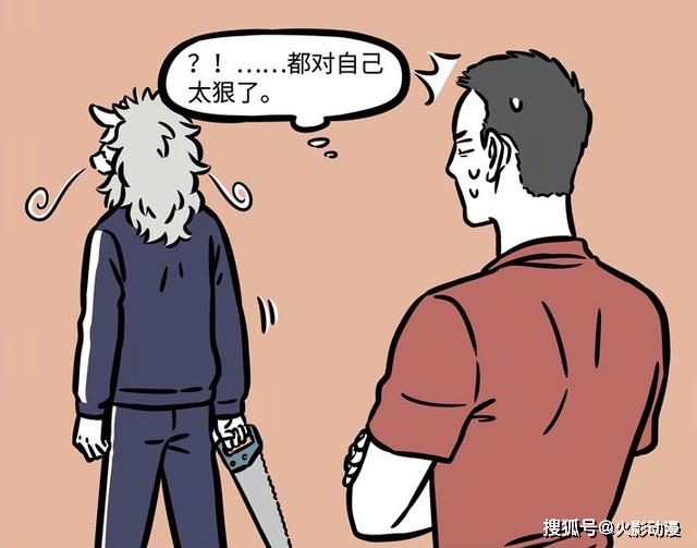 九月|非人哉教你如何逃避晨跑？九烈对自己太狠了，连老师都看不下去了