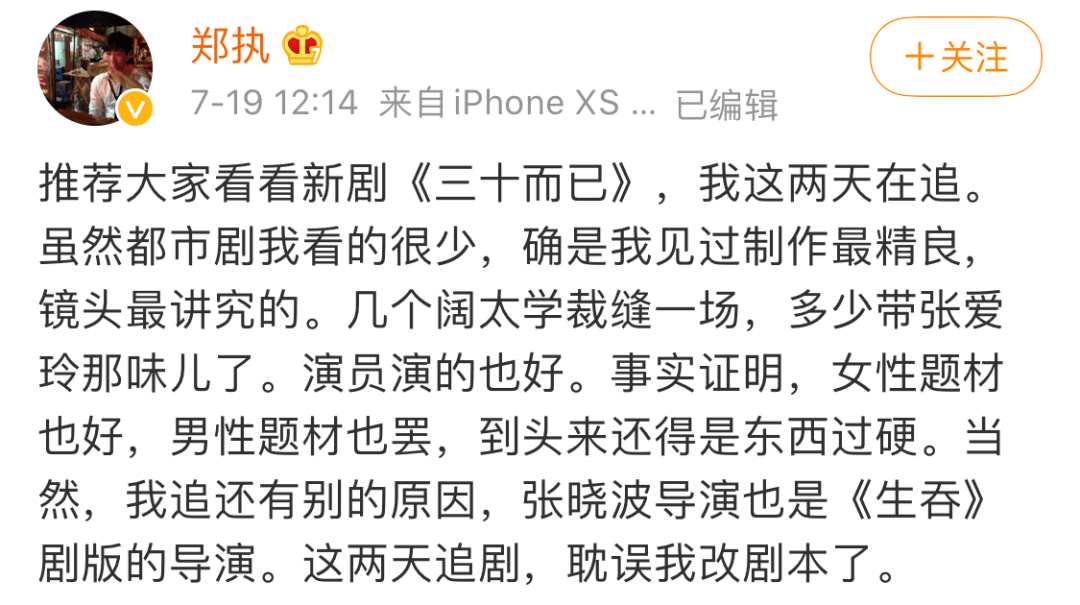 简谱童瑶_童瑶性感图片(2)