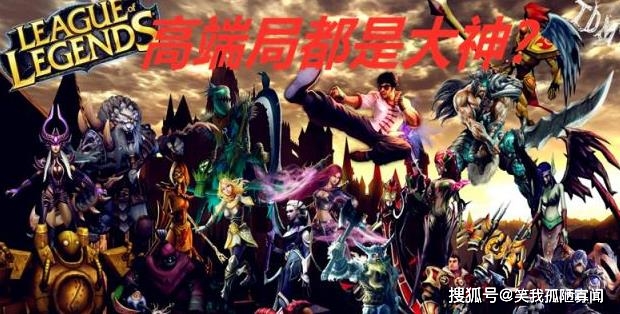 什么是英雄联盟演员 5c8b8200731e488f8fe3ccfb3eceb41b.jpeg