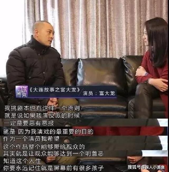 对于戏痴这件事情,富大龙就曾得到过搭档宁静的认可.