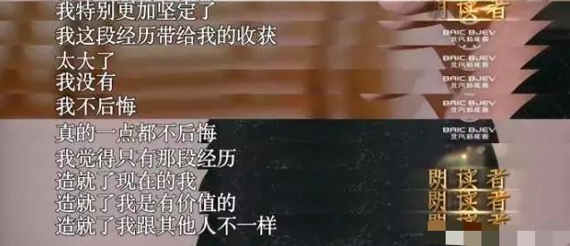 江疏影|自称“捧不红”的江疏影，像极了《三十而已》的王漫妮