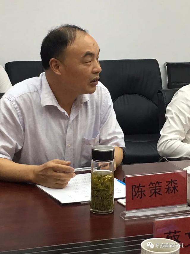 繁昌商务局局长陈策森致辞与会人员愉快交流,现场一派和谐此次,冰欧