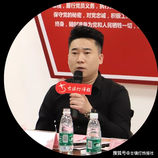 杭州星河链盟·家博汇董事长余小平
