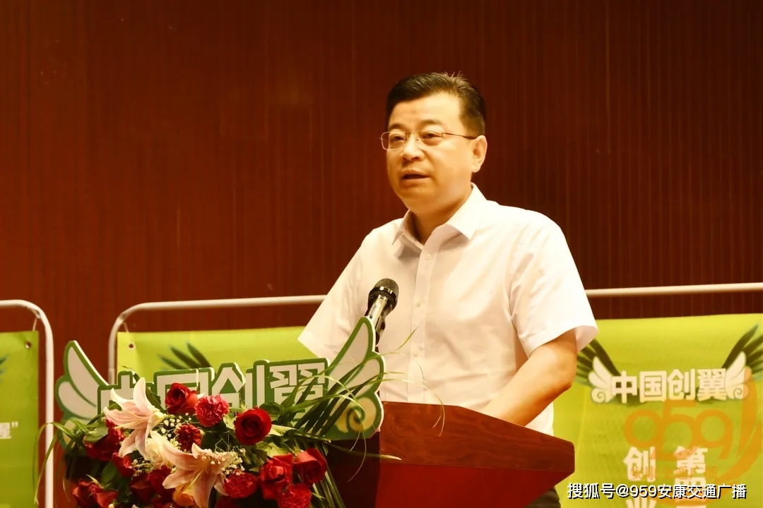 市委常委,常务副市长,组织部部长高晶华出席活动并讲话