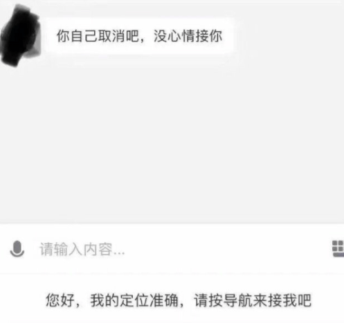 原创
爆笑GIF:这位大哥真是个果断的人,二话不说直接扛走