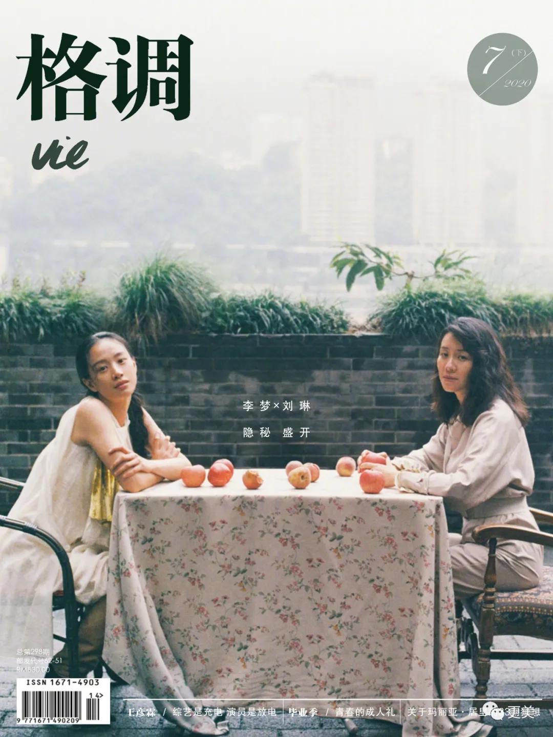 香奈儿|热巴新脸又没法看了,纯天然的她却被质疑用镰刀拉双眼皮?