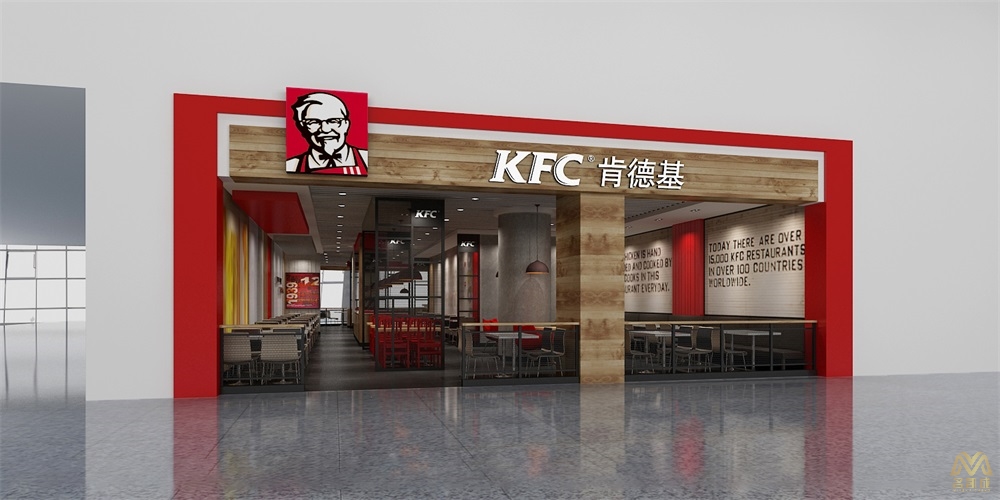 kfc肯德基炸鸡汉堡小吃店餐厅设计汉堡店设计