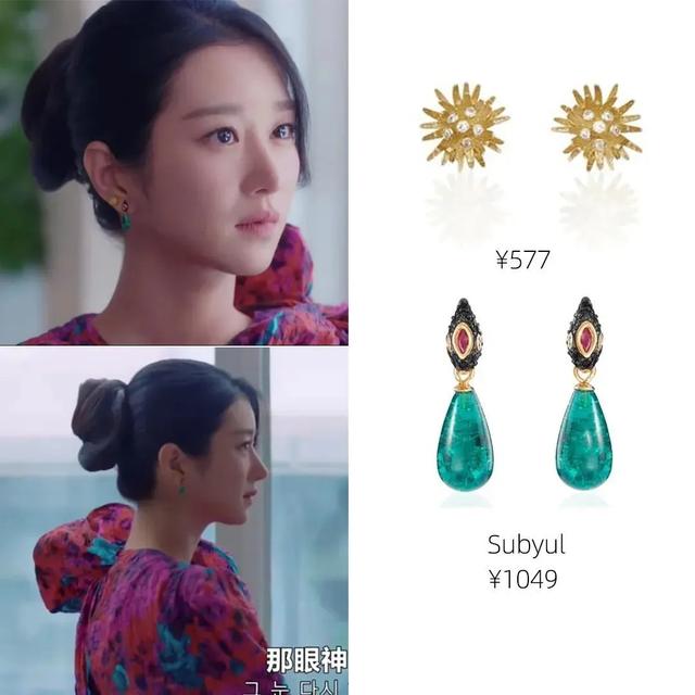 造型|让金秀贤着迷的“疯女人”,腰围46cm,多“野”的服装都敢穿