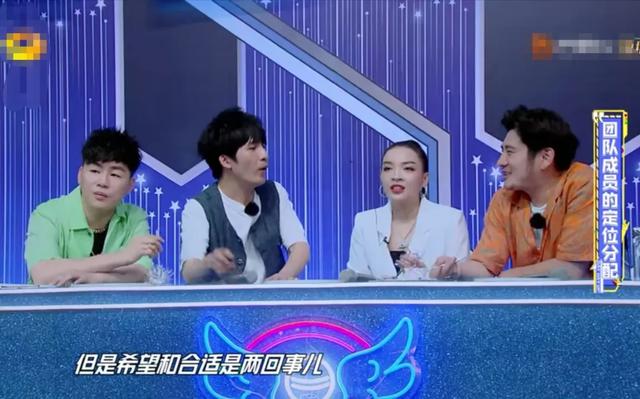 孙耀威|原创孙耀威喜提C位，曾毅成Rap担当，《追梦的哥》Up7组合何去何从