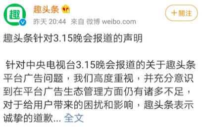 麦当劳|2月份就知道了自己要被315点名？汉堡王：顽梗翻车，我们是专业的