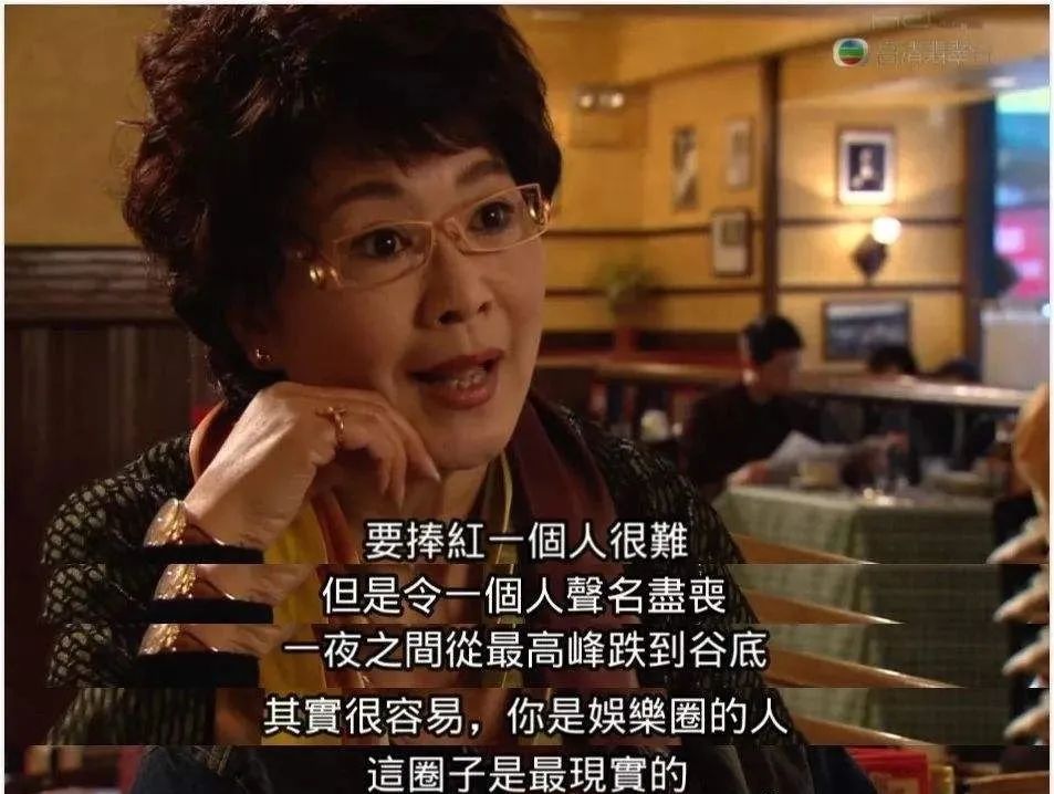 《珠光宝气》:纸醉金迷里妈妈不迷失的爱