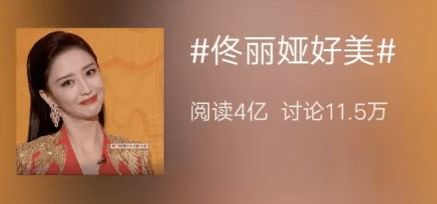“离开”陈思诚的佟丽娅眼光是真瞎!接戏竟然粉丝说了算