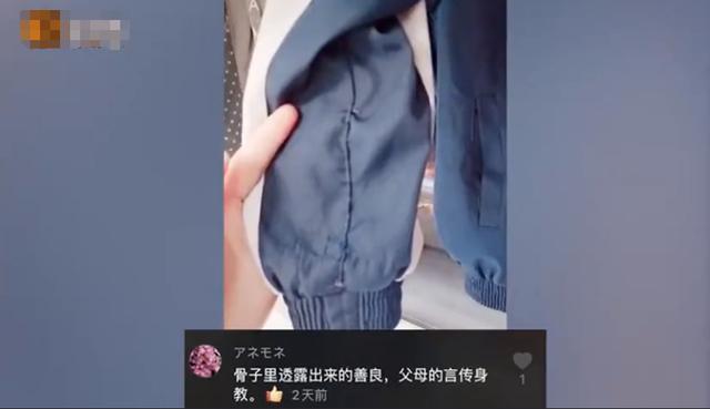 校服袖口看见同桌内衣_袖口看见同桌内衣