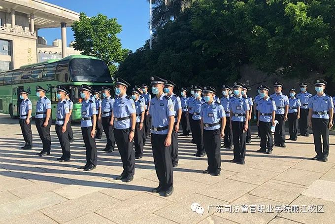 广东司法警官职业学院廉江分教处欢送第十五批学警赴深圳公安局实习