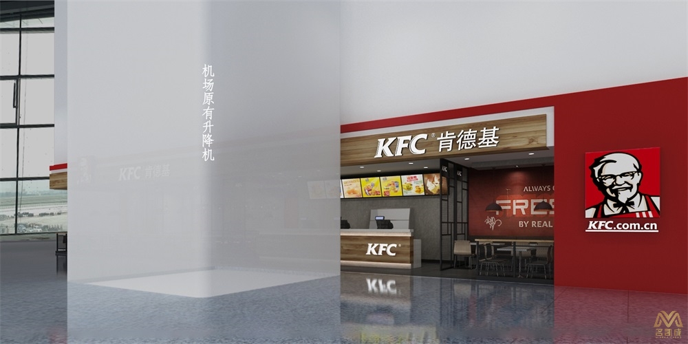 kfc肯德基炸鸡汉堡小吃店餐厅设计汉堡店设计