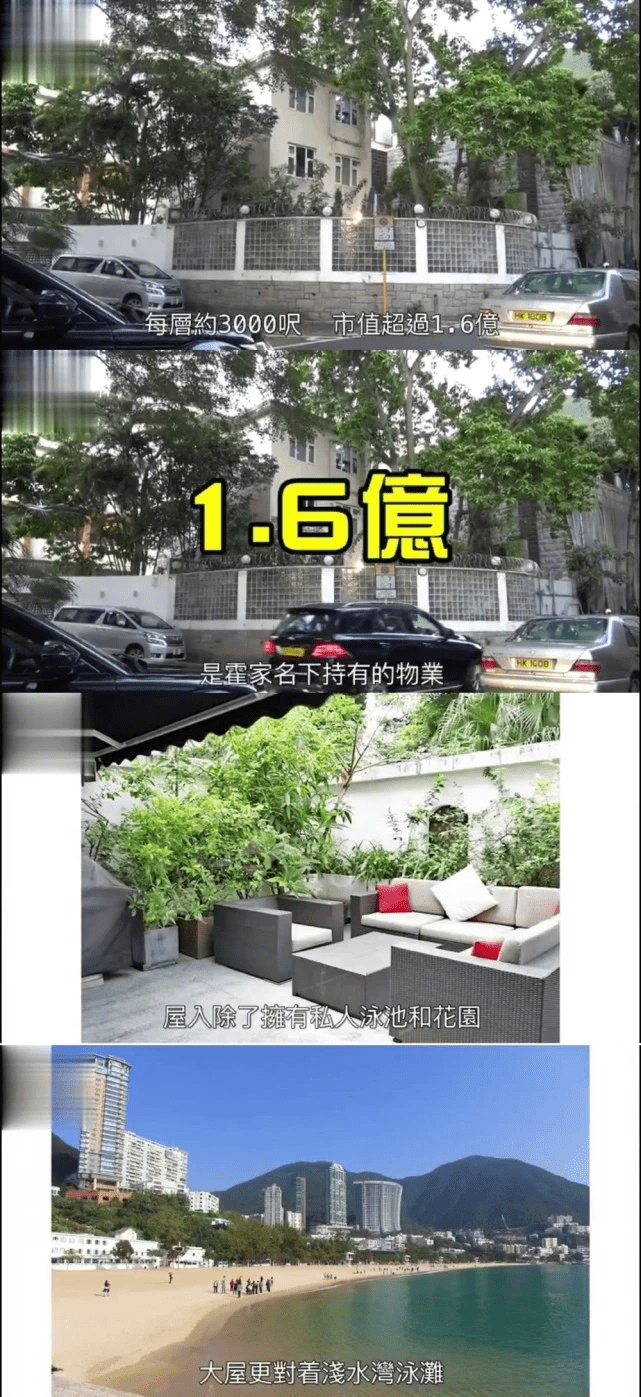 霍启刚郭晶晶移居1.6亿大豪宅两女儿意外曝光正面照