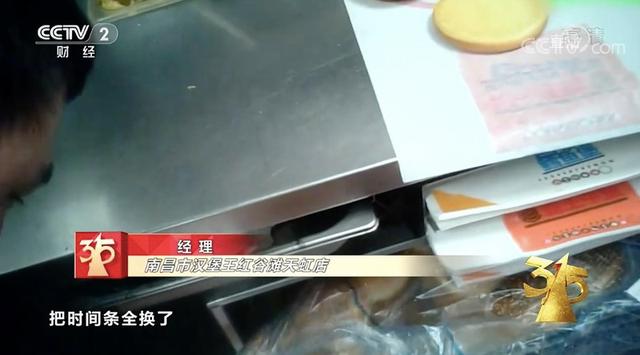 麦当劳|2月份就知道了自己要被315点名？汉堡王：顽梗翻车，我们是专业的