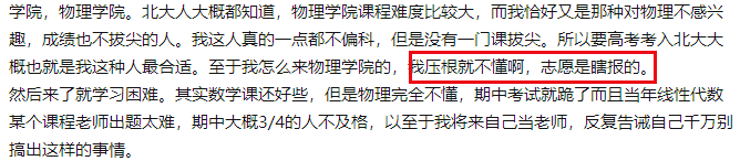 考好|2020大学专业薪酬榜出炉：高考已成定局，考好考坏，都没选对专业重要！