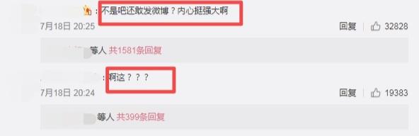 恋情|原创美少女网红一月换仨男友？恋情曝光秒分手，又有小鲜肉现身家门口