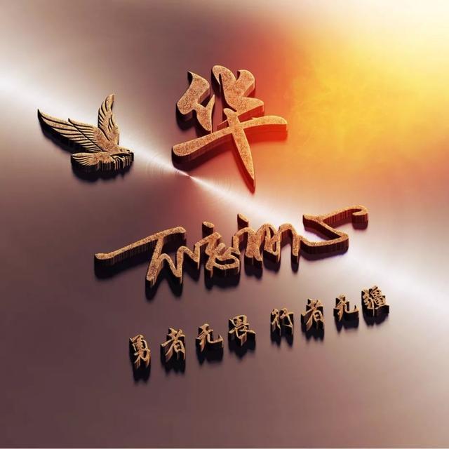 励志姓氏头像,不同版本创意签名微信头像,赶快带走你的!