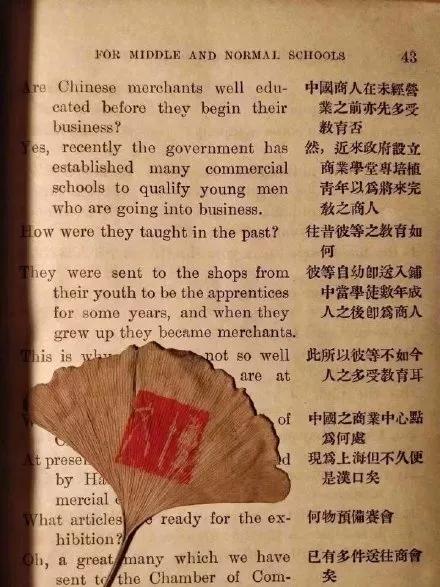 are|民国英语高考题来了，穿越过去，你能考上名校吗？