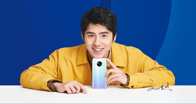 蓝厂新机vivo s7曝光,号称新一代自拍利器,仍是刘昊然代言