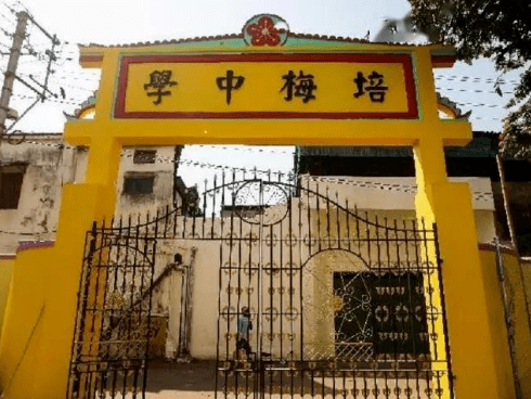 称霸|客家人闯荡印度记：称霸行业100年，为什么人口却减少9成？