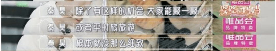 原创秦昊吐槽汪小菲宠女儿凶儿子，多少爸爸甘当女儿奴却对儿子凶到暴