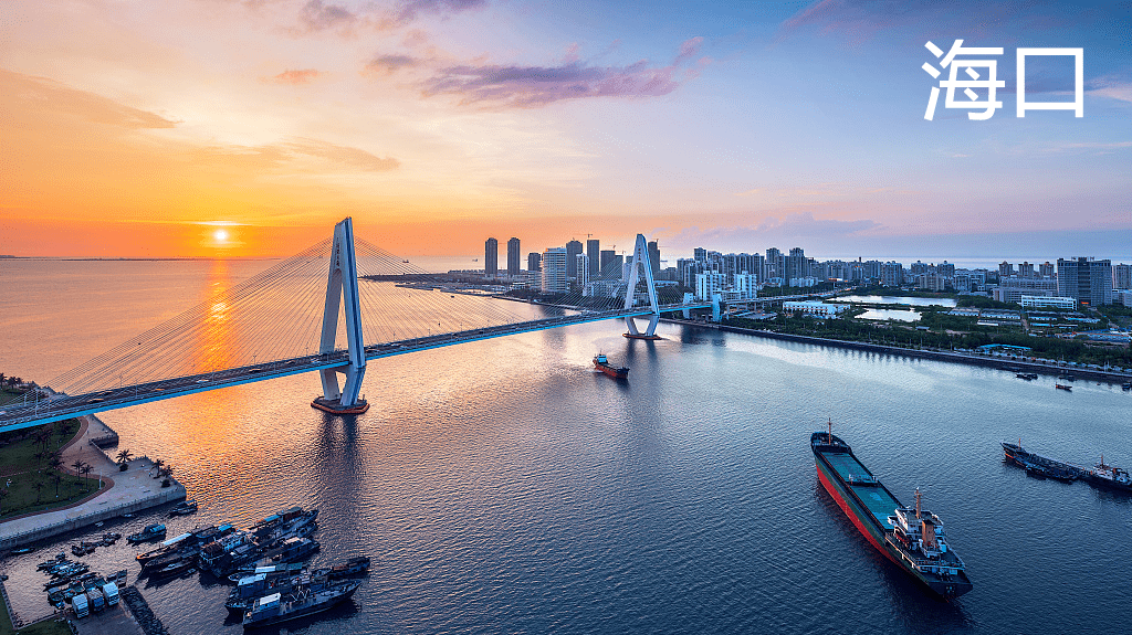 海南自由贸易港在哪 4e29df770d304c59a15ceeb7912d3c95.png