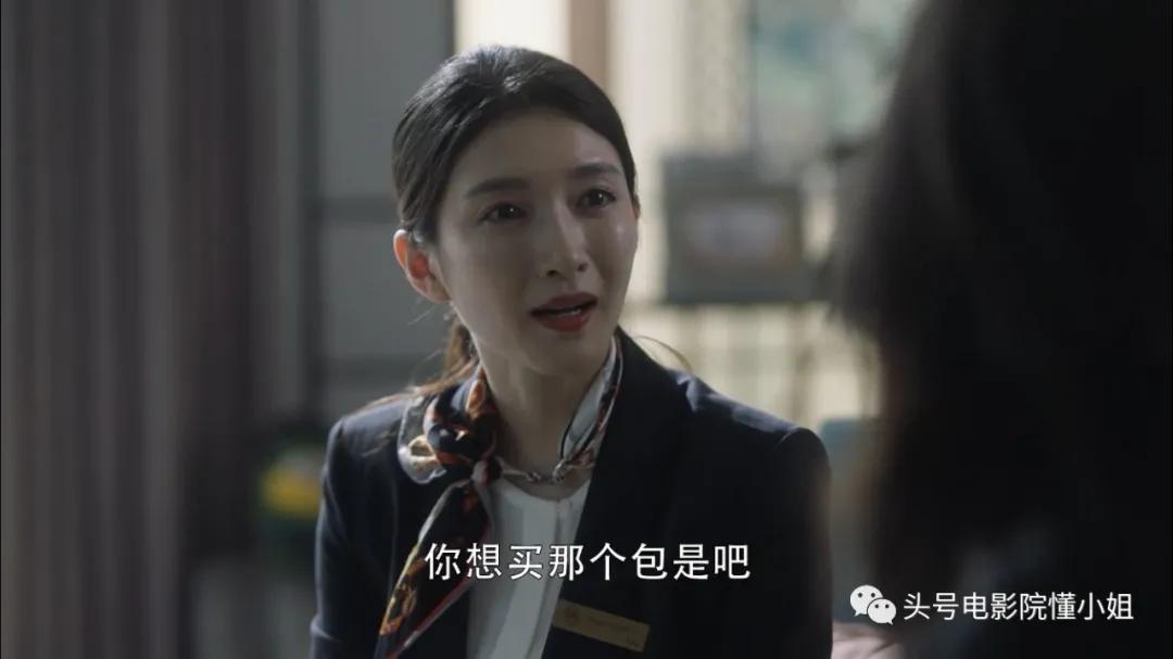 才和|这剧真讽刺:她找关系买了名牌限量包,才和拿260万包包的贵妇同框