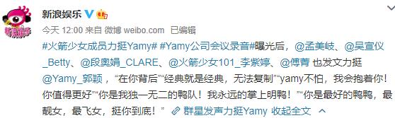 发型|火箭少女Yamy被老板骂很丑？来聊聊她的发型吧，这真的丑吗？