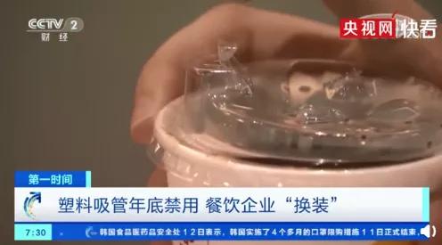 人均塑料使用_不使用塑料的图片