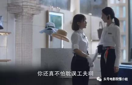 才和|这剧真讽刺:她找关系买了名牌限量包,才和拿260万包包的贵妇同框