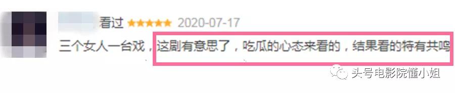 才和|这剧真讽刺:她找关系买了名牌限量包,才和拿260万包包的贵妇同框