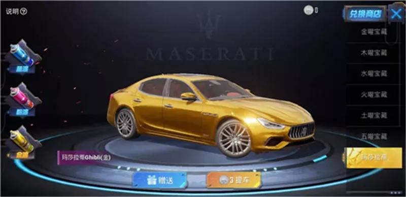 特斯拉活动和平精英 75565f3391d44965a7acdd0d439e65ca.jpeg