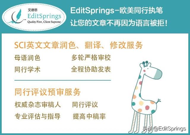 写作|医学论文写作讲究哪些要点