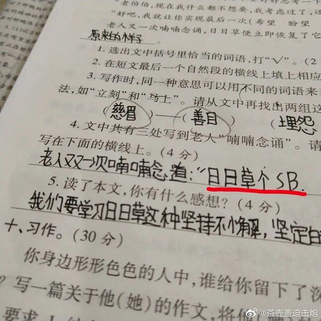 少年你会造句吗?必须滴,无条件自信是我考清华的必