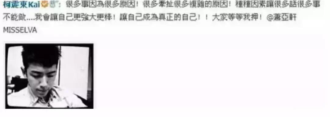 连换18男友的40岁萧亚轩恋爱还是养儿