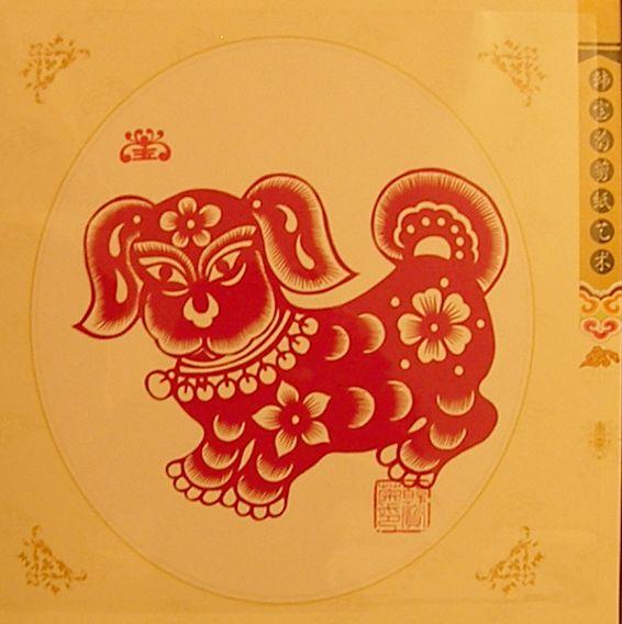 1994年出生的属狗人心直口快,为人处事大大咧咧,并且还有些风风火火