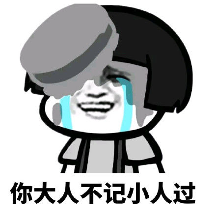 原创
开心笑话:去姐夫家打牌,老姐从厨房端来一盆红烧肉,问:饿不饿